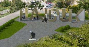 Prvu nagradu osvojilo idejno rješenje Ozane Ursić i Vedrana Kasapa